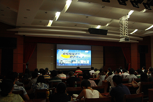 我院組織集中觀看廉政和保密電教片