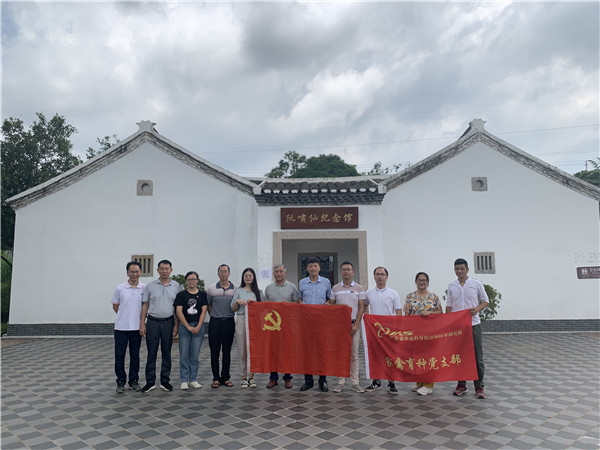 黨建助力科技特派員扶貧攻堅