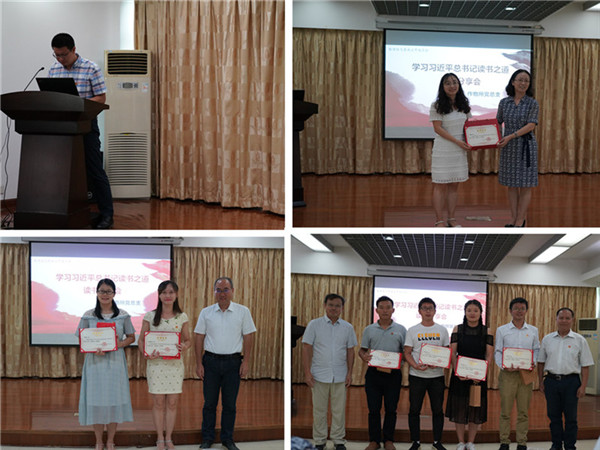 作物所舉辦“學習習近平總書記讀書之道”讀書分享會