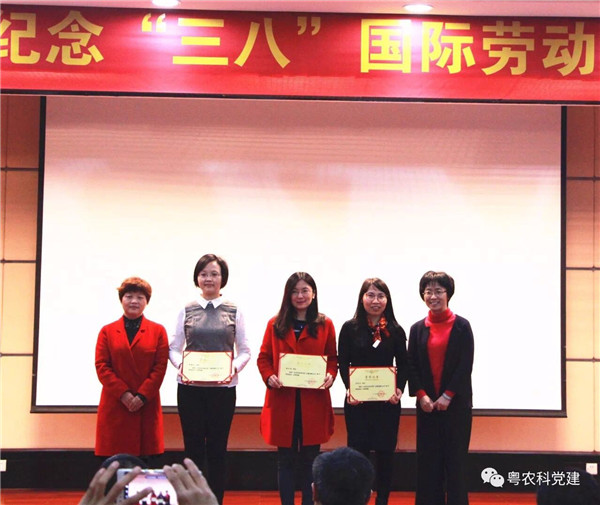 資環所開展紀念2018年“三八”國際勞動婦女節係列活動